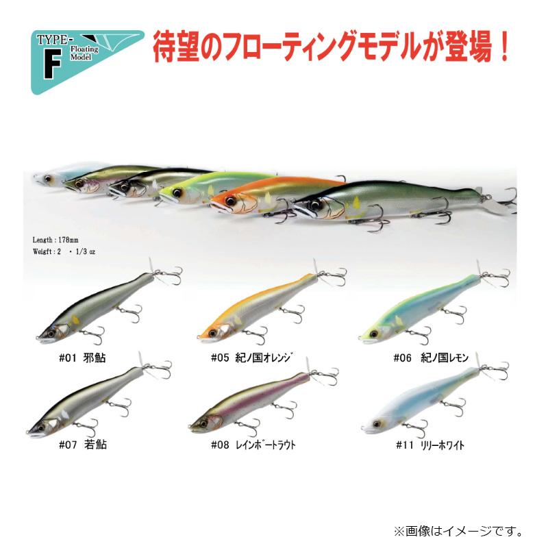 ガンクラフト カイテン 178F #01 邪鮎 : 釣具のFTO - 通販 - Yahoo