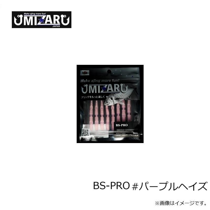ミザール BS-PRO #パープルヘイズ : 釣具のFTO - 通販 - Yahoo