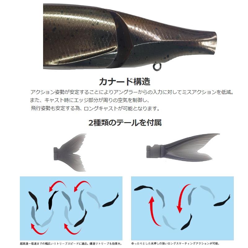 アイスフォーゲル アヴィド AVIDO 190 #03 シラハエ : 釣具のFTO