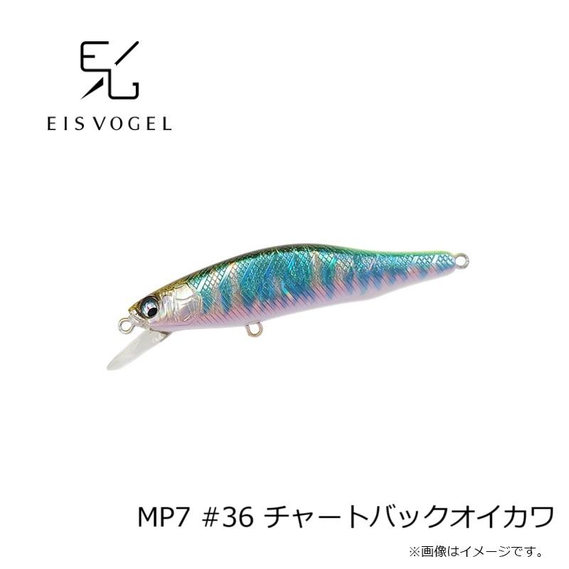 アイスフォーゲル MP7 #36 チャートバックオイカワ : 釣具のFTO - 通販