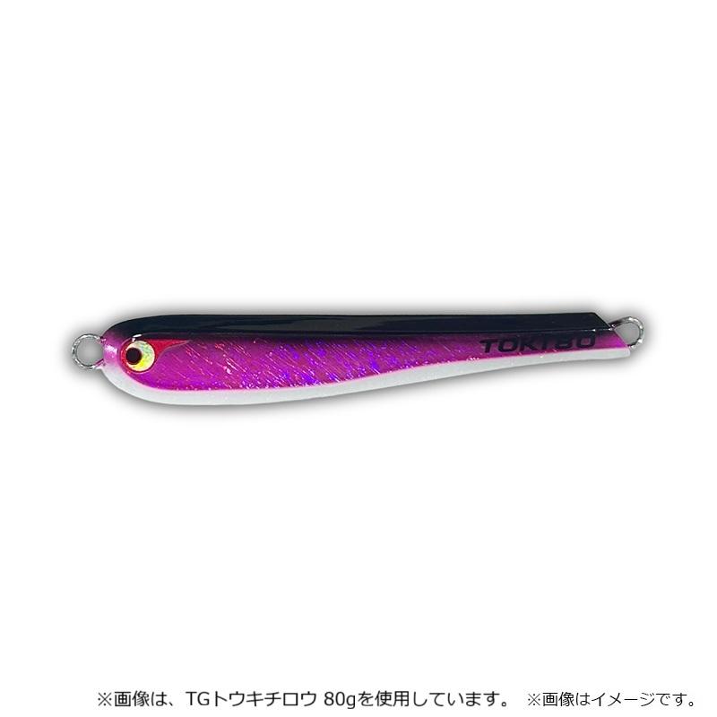 ボーズレス TGトウキチロウ 120g ミッドナイトパープル : 釣具のFTO