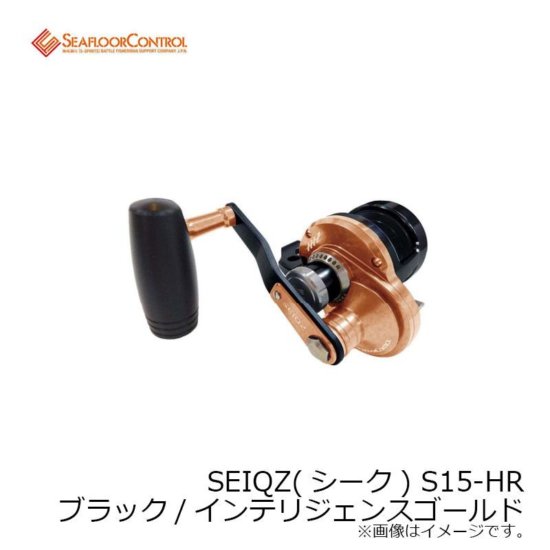 シーフロアコントロール SEIQZ(シーク) S15-HR ブラック シーフロアコントロール SEIQZ(シーク) S15-HR ブラック