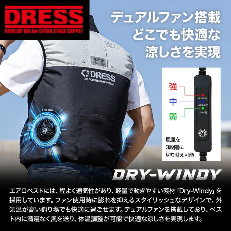 ドレス DRESS エアロベスト エアボーン 2.0 3XL : 釣具のFTO