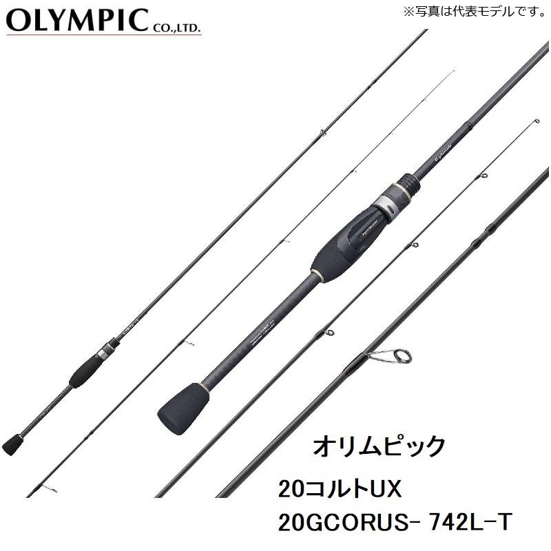 オリムピック20コルトux 20GCORUS-742L-T 【公式通販】
