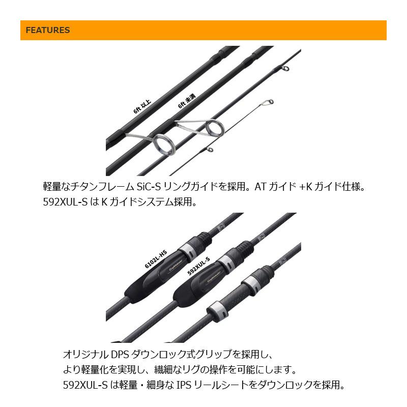 オリムピック 21コルト 21GCORS-592XUL-S : 釣具のFTO - 通販 - Yahoo!ショッピング オリムピック Graphiteleader CORTO 21コルト 21GCORS-592XUL-S