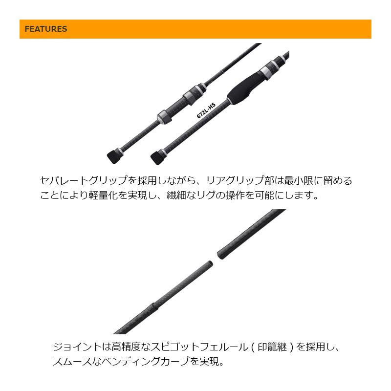 オリムピック 21コルトプロトタイプ 21GCORPS-672L-HS : 釣具の オリムピック 21コルトプロトタイプ 21GCORPS-672L-HS : 釣具の