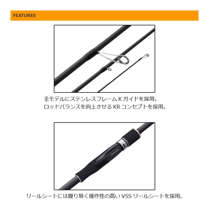 オリムピック 21カラマレッティーUX 21GCALUS-862M : 釣具のFTO