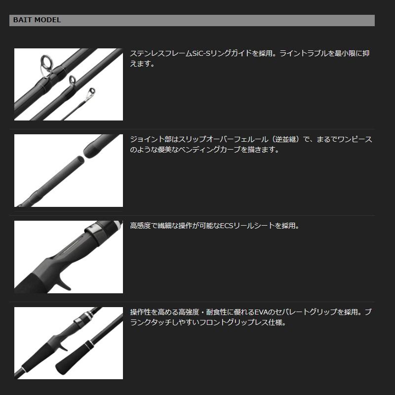 オリムピック　シルベラードUX 762ML チニングロッド オリムピック シルベラードUX 24GSILUC-762ML / チニング ベイト