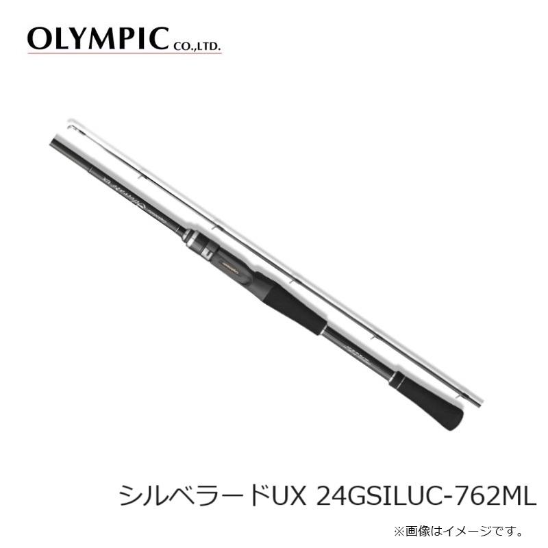 オリムピック シルベラードUX 24GSILUC-762ML / チニング ベイト