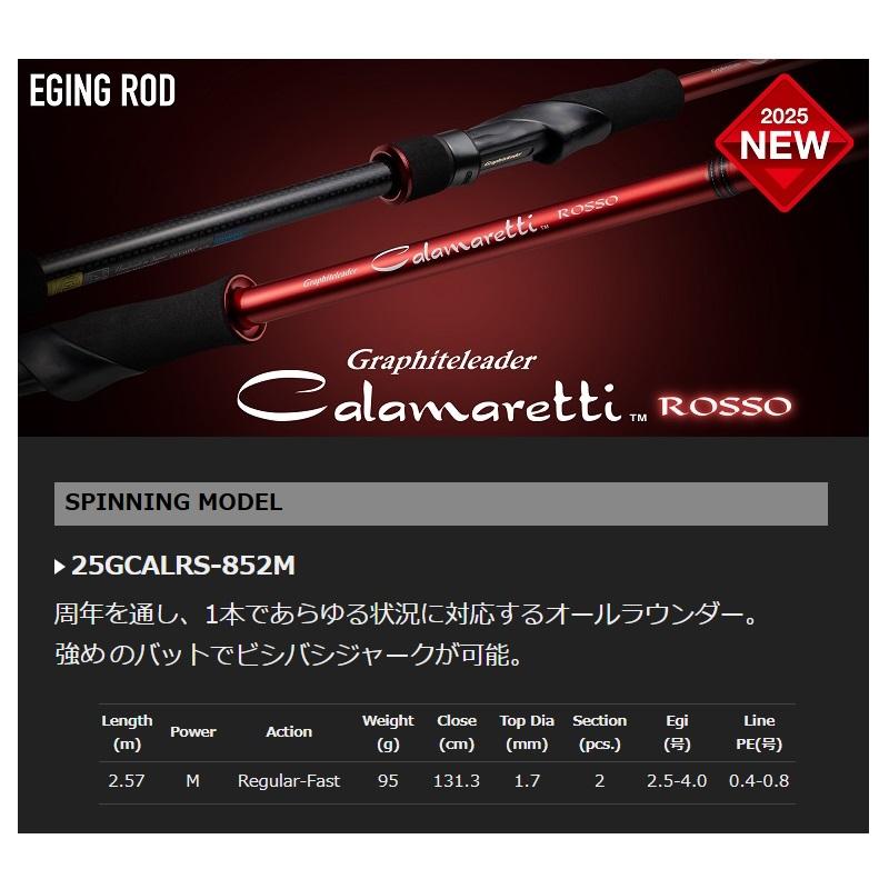 【やのっちさま専用】オリムピック 25Calamaretti ROSSO やのっちさま専用】オリムピック 25Calamaretti ROSSO やのっち