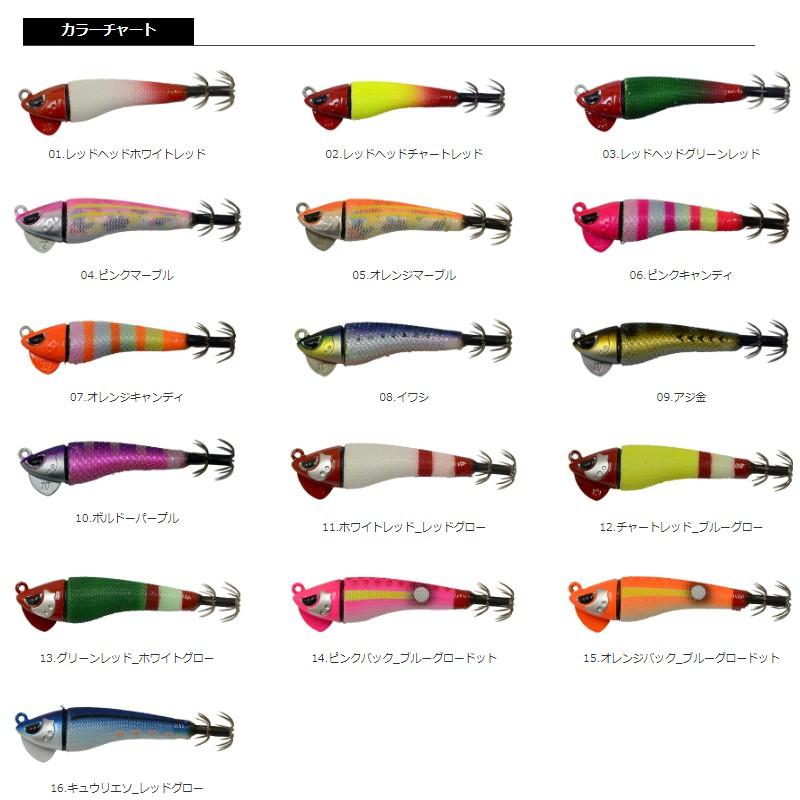 カンジインターナショナル カレントスッテ 10号(37g) 05 オレンジ