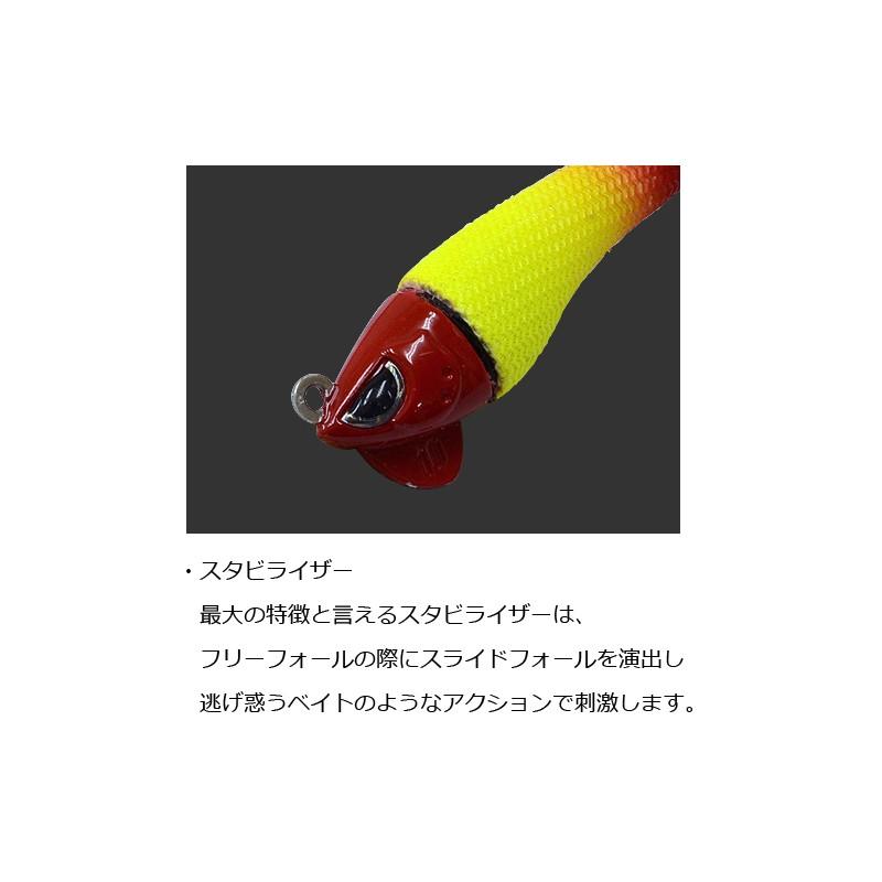 カンジインターナショナル カレントスッテ 10号(37g) 05 オレンジ