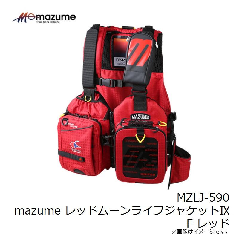 オレンジブルー MZLJ-590 mazume レッドムーンライフジャケットIX F