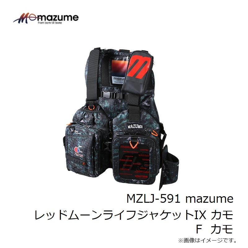 オレンジブルー MZLJ-591 mazume レッドムーンライフジャケットIX カモ