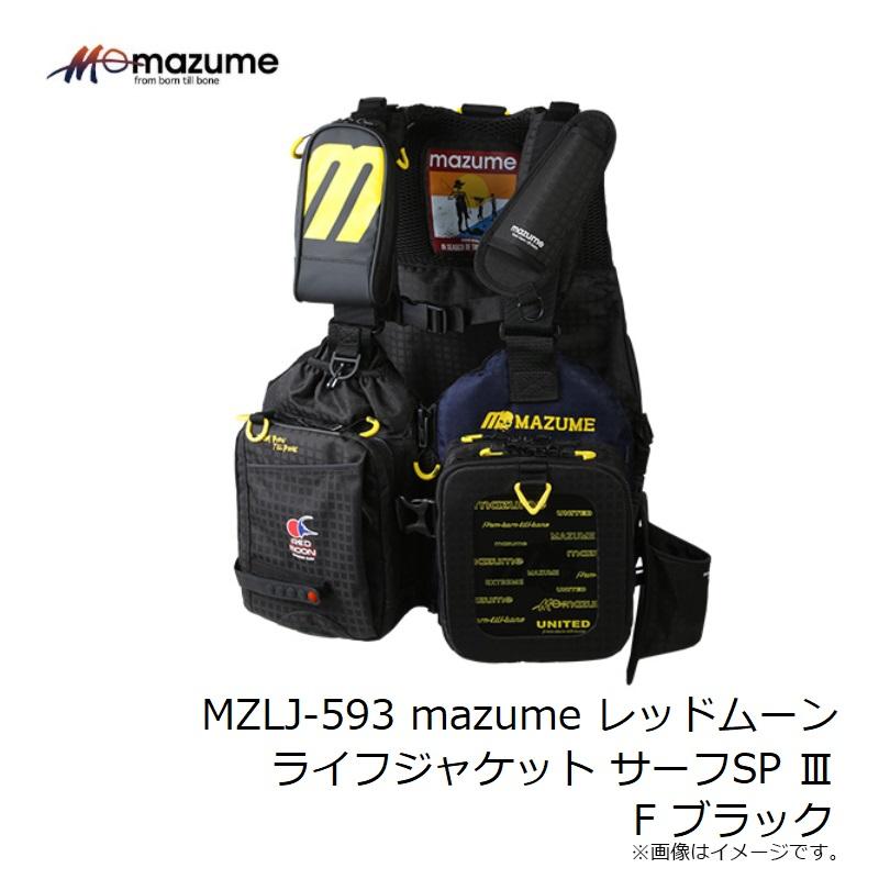 オレンジブルー MZLJ-593 mazume レッドムーンライフジャケット サーフ