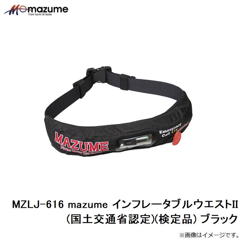 オレンジブルー MZLJ-616 mazume インフレータブルウエストII 浮力80  