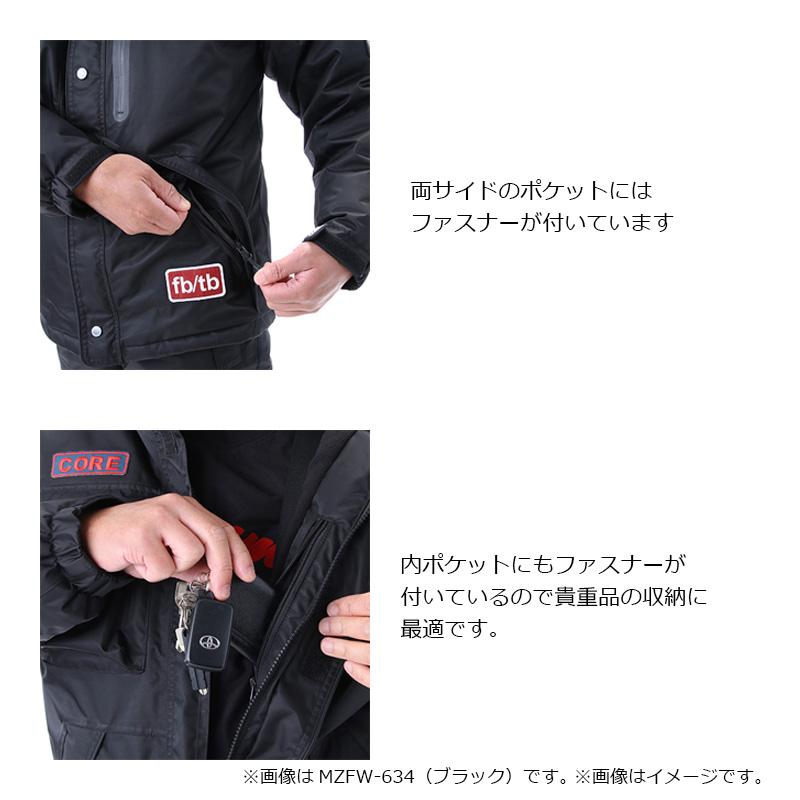 オレンジブルー MZFW-654 mazume コアオールウェザースーツ POP M