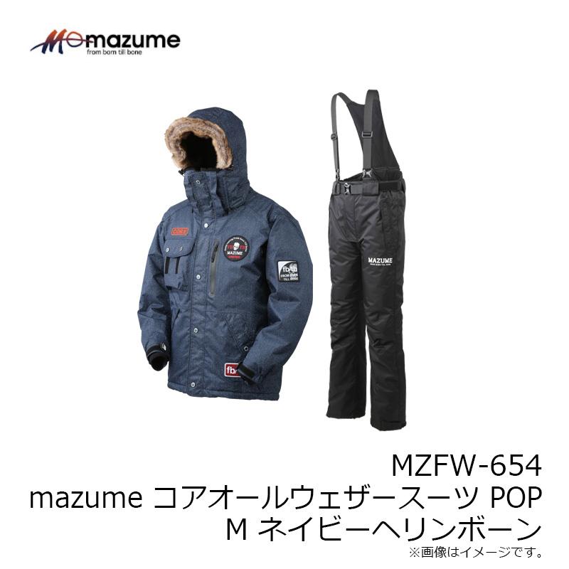 MAZUME MZFW-654 コアオールウェザースーツ マズメ オレンジブルー MZFW-654 mazume コアオールウェザースーツ POP M