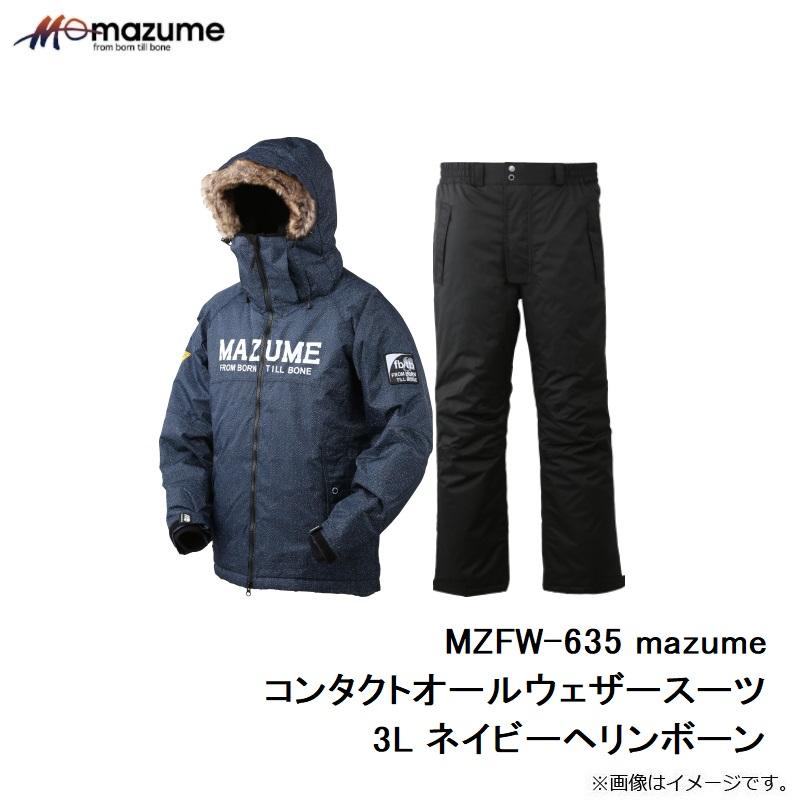 マズメコンタクトオールウェザースーツⅦ上下セットネイビーへ