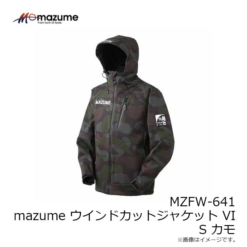オレンジブルー MZFW-641 mazume ウインドカットジャケット VI S カモ