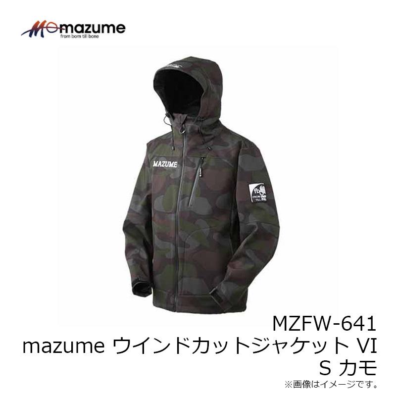 MAZUME 迷彩レインウェア MZFW-641