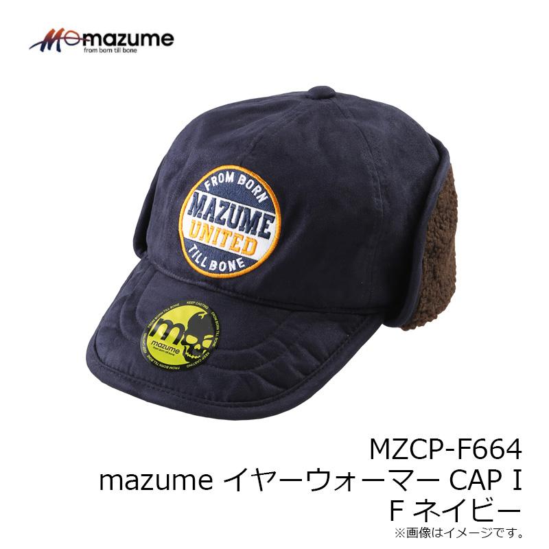 オレンジブルー MZCP-F664 mazume イヤーウォーマーCAP I F ネイビー