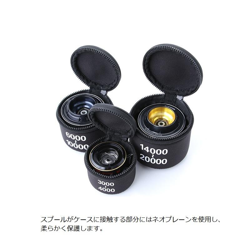 マズメ MZAS-694 MZスプールケース M : 釣具のFTO - 通販