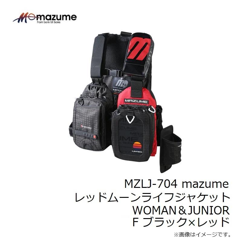 オレンジブルー MZLJ-704 mazume レッドムーンライフジャケット