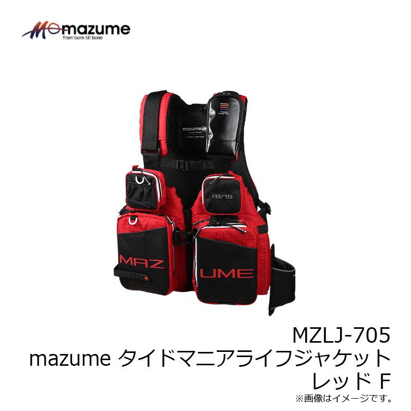 オレンジブルー MZLJ-705 mazume タイドマニアライフジャケット レッド