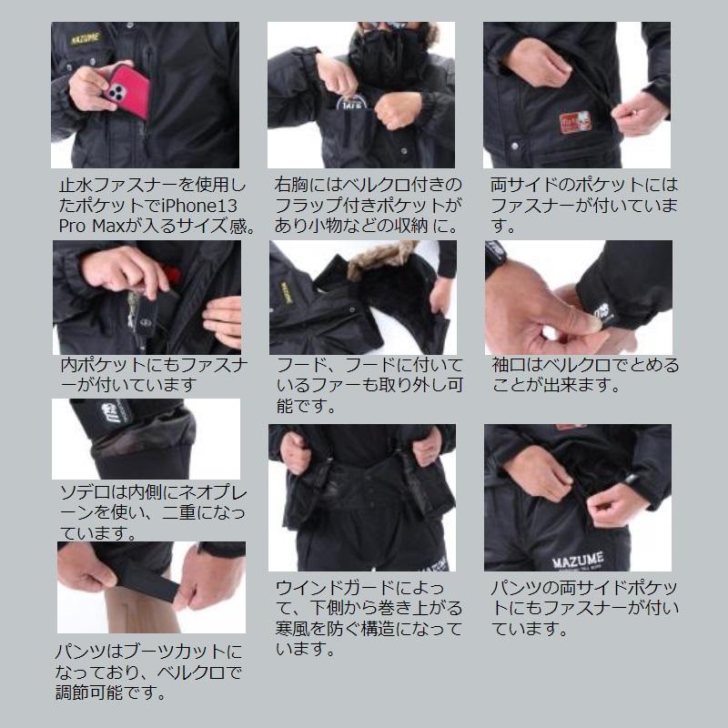 オレンジブルー MZFW-735 MZコアオールウェザースーツ M ブラック