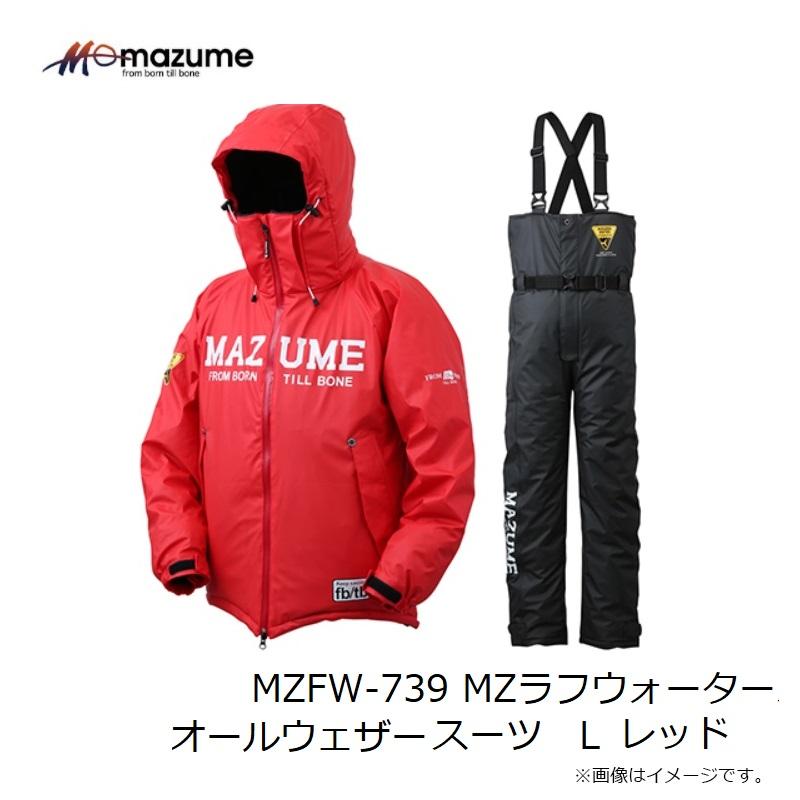 オレンジブルー MZFW-739 MZラフウォーターオールウェザースーツ L