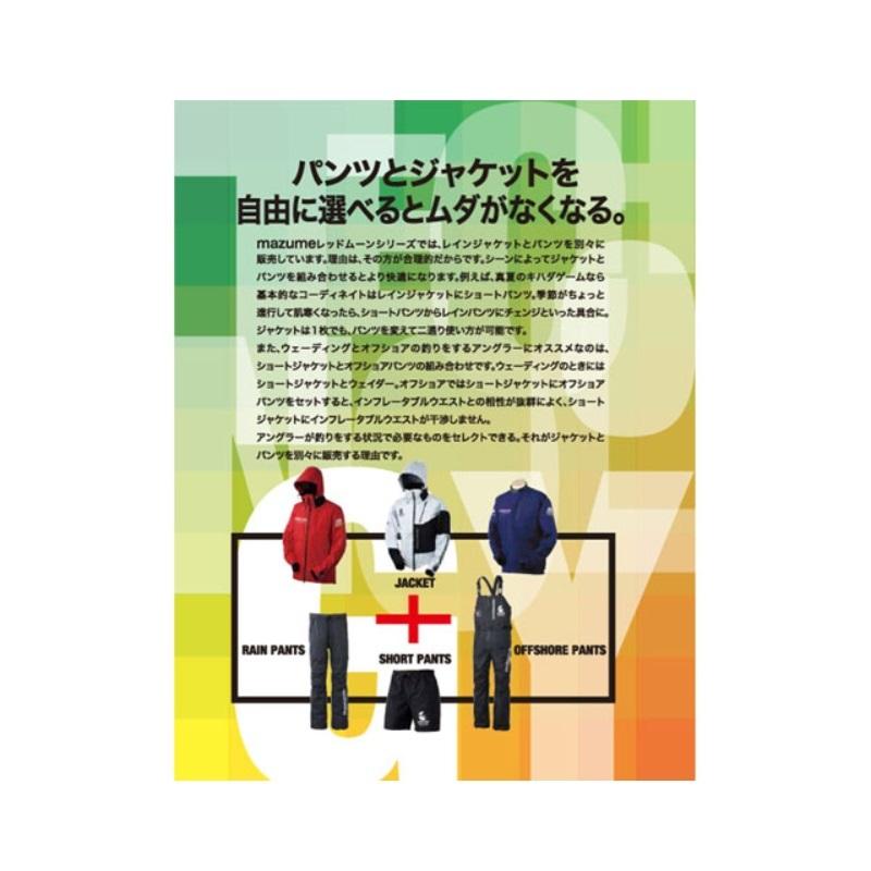 オレンジブルー MZRJ-742 mazume レッドムーンレインジャケットIII