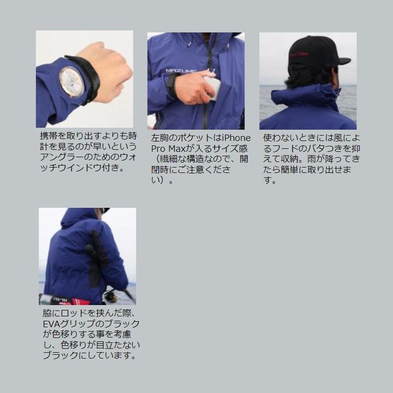 オレンジブルー MZRJ-742 mazume レッドムーンレインジャケットIII