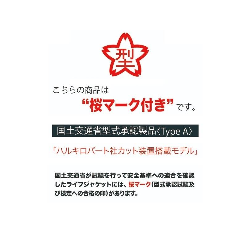 オレンジブルー MZLJ-770 mazume インフレータブルウエスト SP 浮力7.5