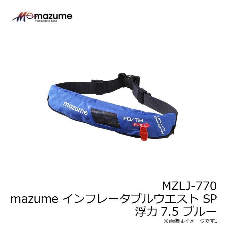 オレンジブルー MZLJ-770 mazume インフレータブルウエスト SP 浮力7.5