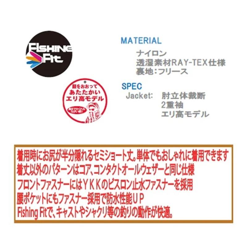オレンジブルー MZFW-796 mazume タイドマニア オールウェザージャケット ブラックカモ L【在庫限り特価】【秋冬物衣料大処分】の画像