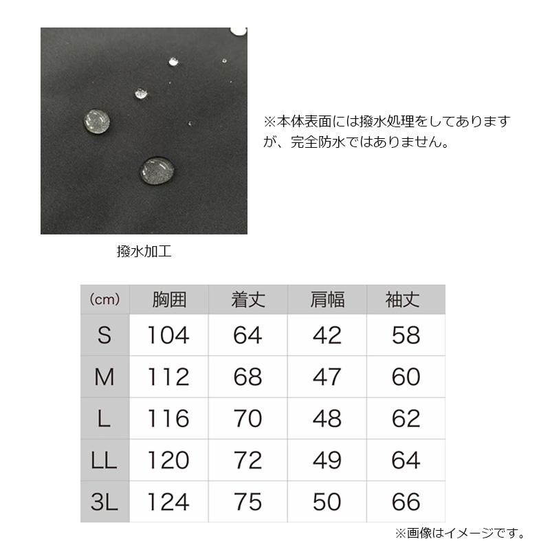 オレンジブルー MZFW-797 mazume ウインドカットジャケット ネイビー L【在庫限り特価】【秋冬物衣料大処分】の画像