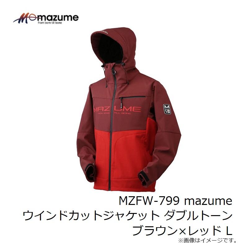 オレンジブルー MZFW-799 mazume ウインドカットジャケット ダブルトーン ブラウン×レッド L【在庫限り特価】【秋冬物衣料大処分】の画像