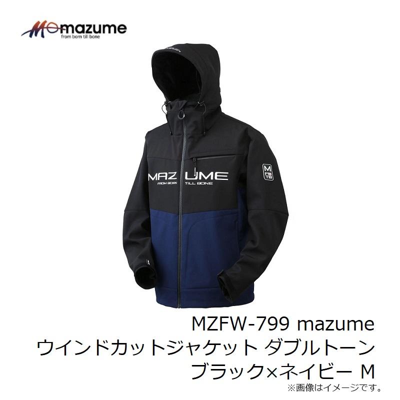 オレンジブルー MZFW-799 mazume ウインドカットジャケット ダブルトーン ブラック×ネイビー M【在庫限り特価】【秋冬物衣料大処分】の画像