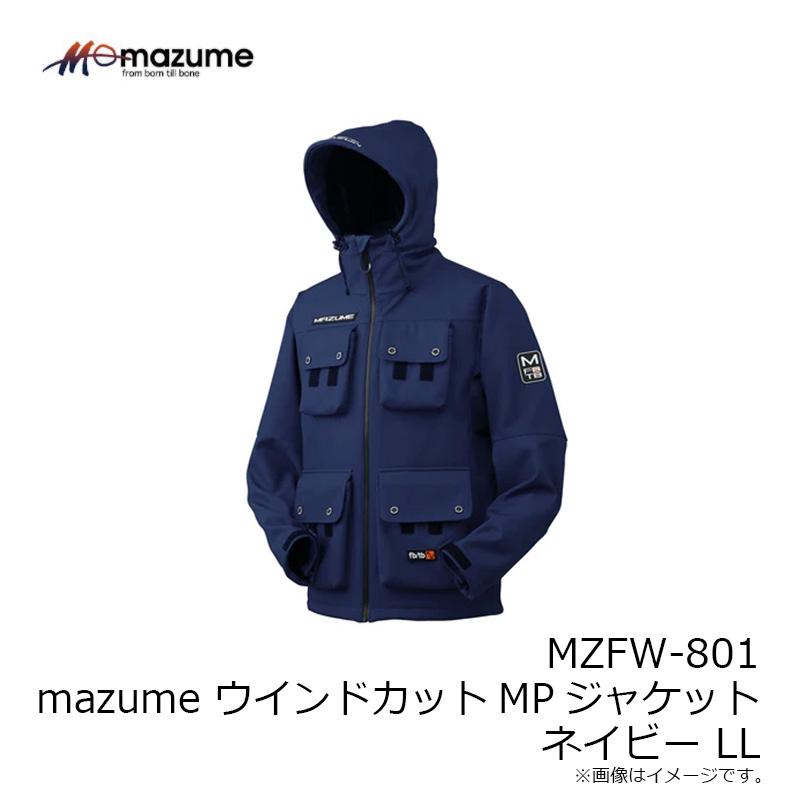 うりきれ！ オレンジブルー MZFW-801 mazume ウインドカットMPジャケット ネイビー