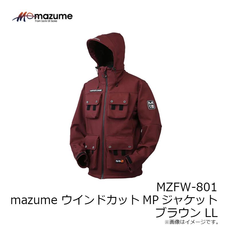 オレンジブルー MZFW-801 mazume ウインドカットMPジャケット ブラウン LL【在庫限り特価】【秋冬物衣料大処分】の画像