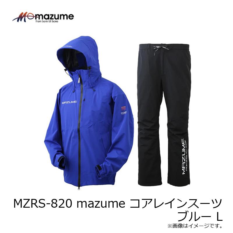 オレンジブルー MZRS-820 mazume コアレインスーツ ブルー L : 釣具の