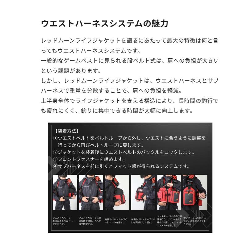 オレンジブルー MZLJ-828 mazume レッドムーンライフジャケットIX カモ