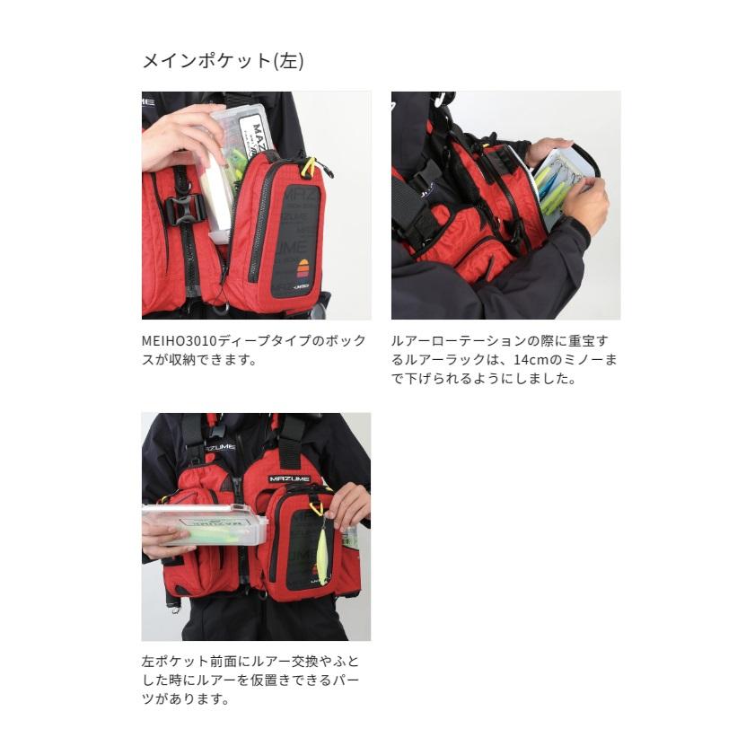 オレンジブルー MZLJ-828 mazume レッドムーンライフジャケットIX カモ ブラックカスリ Fの画像