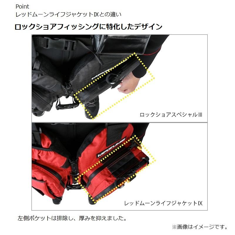 オレンジブルー MZLJ-829 mazumeレッドムーンライフジャケットロック