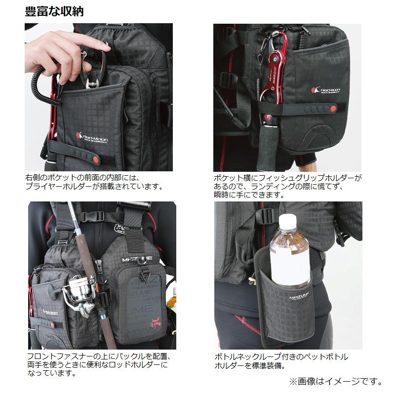 オレンジブルー MZLJ-829 mazumeレッドムーンライフジャケットロック