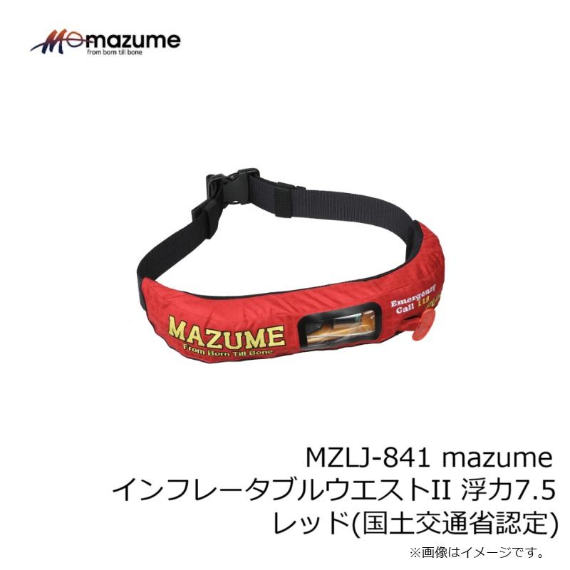 オレンジブルー　MZLJ-841 mazume インフレータブルウエストII 浮力7.5 レッド(国土交通省認定)_1