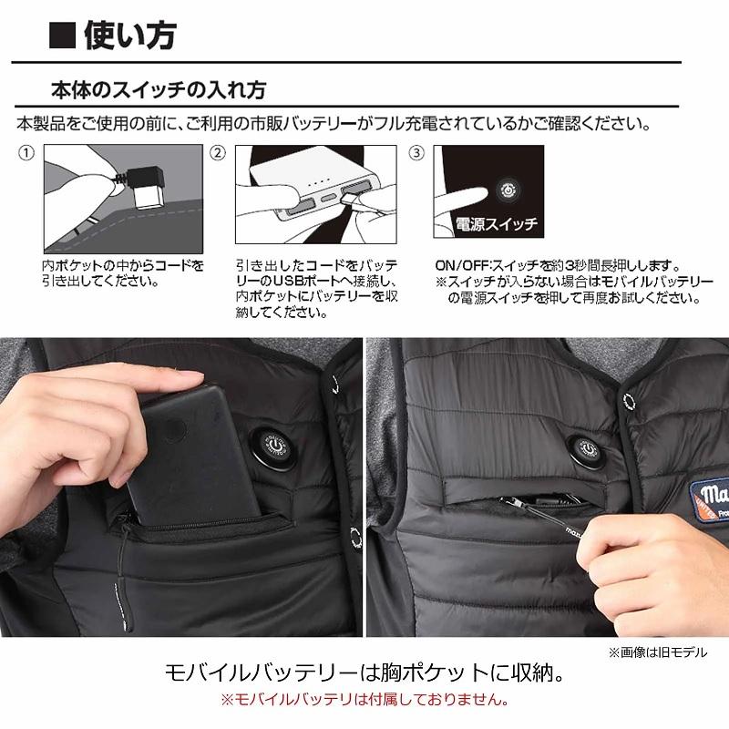 オレンジブルー MZFW-879 mazume ヒーターベスト ブラック L【釣り