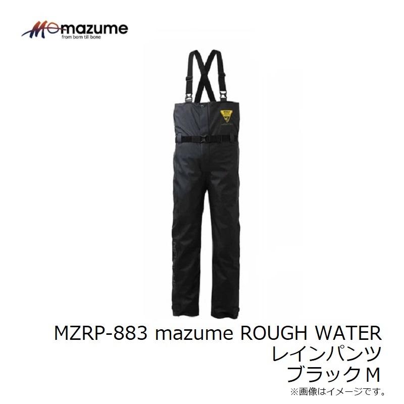 オレンジブルー MZRP-883 mazume ROUGH WATER レインパンツ ブラック Mの画像