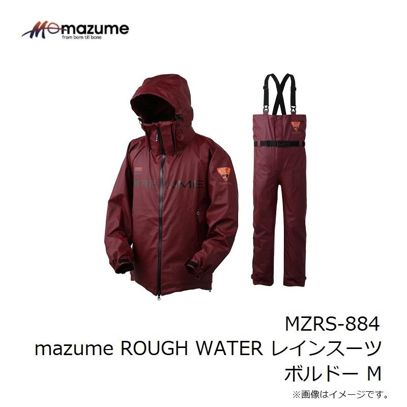 オレンジブルー MZRS-884 mazume ROUGH WATER レインスーツ ボルドー M【釣り 防寒ウェア 防寒着】の画像